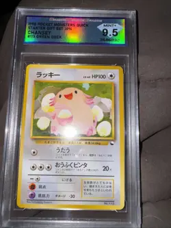 1998 Pocket Monsters Quick Starter Gift Set JPN Chaney #113 Green Deck - Image 1