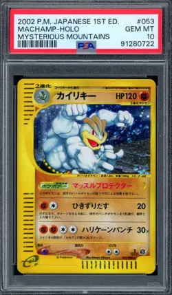 PSA 10 Pokemon 2002 Japanese Mysterious Mountains 1st Edition Machamp Holo #053 - Image 1