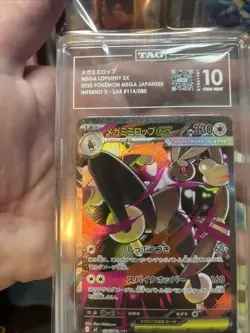 Pokemon Mega Lopunny ex 114/080 SAR Japanese Inferno X TAG 10 Gem Mint - Image 2