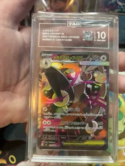 Pokemon Mega Lopunny ex 114/080 SAR Japanese Inferno X TAG 10 Gem Mint - Image 4