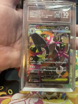 Pokemon Mega Lopunny ex 114/080 SAR Japanese Inferno X TAG 10 Gem Mint - Image 5