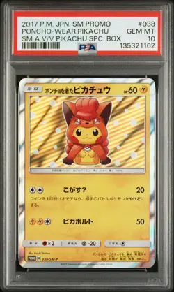 2017 POKEMON JPN SM PROMO #038 PONCHO-WEARING PIKACHU PSA 10 - Image 1