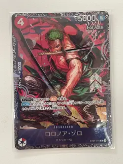 Roronoa Zoro SR ST21-015 Flagship for ASIA Promo SEALED - One Piece Card Game LP - Image 1
