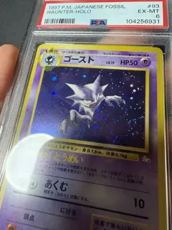 PSA 6 EX-MT Haunter Japanese Fossil Holo SWIRL 1997 Vintage Graded Pokemon Card - Image 3
