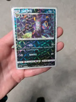 Pokemon TCG - 6 Card Lot - 2 Swirl Machamp Umbreon & Stamped Glaceon Holos - NM - Image 5
