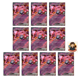 10 card Team Rocket's Mewtwo ex RR 063/193 M2a MEGA Dream ex - Pokemon Card - Image 1