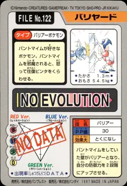 Mr. Mime Carddass 1997 Vintage Pokemon Pocket Monsters Vending Card B67 NM - Image 2