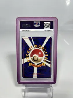 Pokemon Card Master Ball Holo Japanese Red/Green Gift Set - PSA 9 + Bumper - Image 3