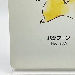 Pokemon Typhlosion Playing Cards Gold Poker Pichu Nintendo Japanese Japan Rare - Image 4