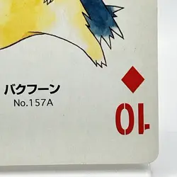 Pokemon Typhlosion Playing Cards Gold Poker Pichu Nintendo Japanese Japan Rare - Image 5