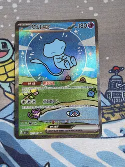 Pokemon Chinese Bubble Mew Ex 151C 191/151 UR Holo Full Art Card - Image 1