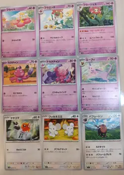 Pokemon Cards Common Uncommon Purchase At Least 3 Cards Japanese Free Shipping - Image 1