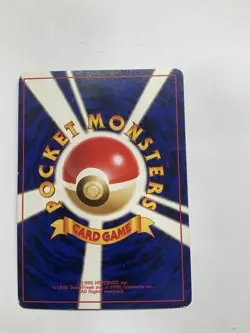 Dark Gyarados Holo No. 130 Team Rocket - Japanese Pokemon Card - 1997 - Image 2