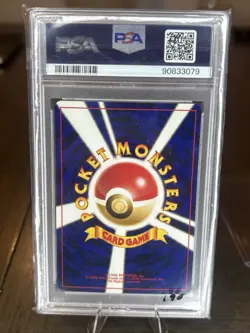 2000 Pokemon Card Japanese Neo 3 Celebi Promo No. 251 Holo PSA 10 MINT - Image 2