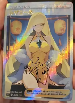 Pokemon - Trainer - Goddess Story - Signature Card - Image 2