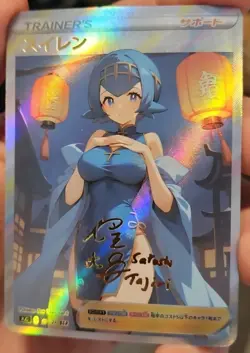 Pokemon - Trainer - Goddess Story - Signature Card - Image 3