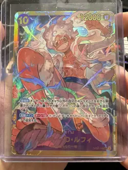 ONE PIECE Card Game Awakening of the New Era - Monkey D Luffy OP05-119 SEC JP - Image 1