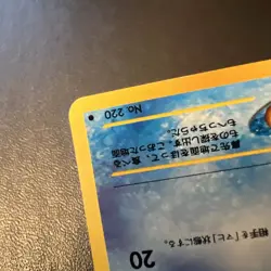 Swinub No.220 Neo Destiny (Japanese) Old Back TCG Pokemon Card Pocket Monster - Image 5