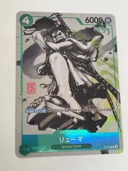 Ryuma ONE PIECE Card Japanese P-072 "For Asia" Monsters Promo - Image 1