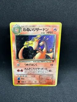 Dark Charizard Pokemon Card Japanese 006 Team Rocket Vintage - Image 1