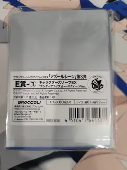 Enterprise Wind Catcher Azur Lane Anime Card Sleeves *NEW* 60ct - Image 3