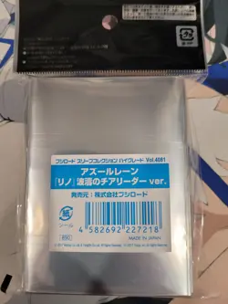 Azur Lane Reno Anime Card Sleeves Vol.4081 *NEW* 75ct - Image 3