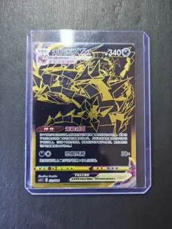 2022-25 Pokemon TCG Chinese CS4.1C 021/004 Eternatus VMAX -SE58 - Image 1