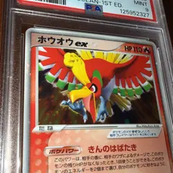 2005 POKEMON JPN GOLDEN SKY SILVERY OCEAN 1ST EDITION #020 HO-OH EX-HOLO PSA 9 - Image 2