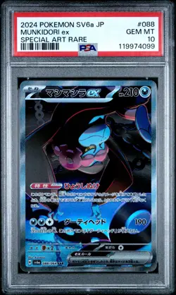 2024 Pokemon Japanese SV6a Munkidori ex Special Art Rare PSA 10 Gem Mint #88 - Image 1