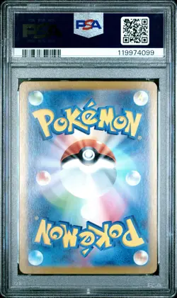 2024 Pokemon Japanese SV6a Munkidori ex Special Art Rare PSA 10 Gem Mint #88 - Image 2
