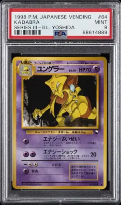 1998 POKEMON JPN VENDING SER III-ILL. YOSHIDA #64 KADABRA PSA 9 - Image 1