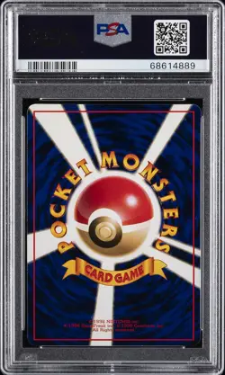 1998 POKEMON JPN VENDING SER III-ILL. YOSHIDA #64 KADABRA PSA 9 - Image 2