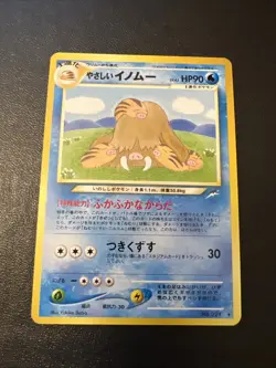 Light Piloswine No.221 Neo Destiny Japanese Old Back Vintage Pocket Monster TCG - Image 1