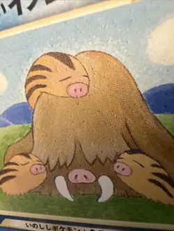 Light Piloswine No.221 Neo Destiny Japanese Old Back Vintage Pocket Monster TCG - Image 3