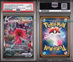2021 Pokemon Gengar VMAX High Class #020 PSA 10 Gem Japanese SWSH - Image 3