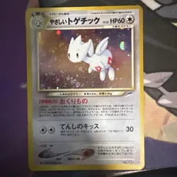 Light Togetic Holo Japanese Pokemon Neo 4 #176 2001 NM - Image 1