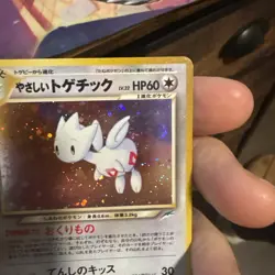 Light Togetic Holo Japanese Pokemon Neo 4 #176 2001 NM - Image 2