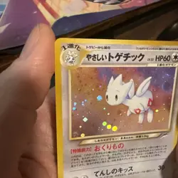 Light Togetic Holo Japanese Pokemon Neo 4 #176 2001 NM - Image 3