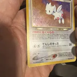 Light Togetic Holo Japanese Pokemon Neo 4 #176 2001 NM - Image 4
