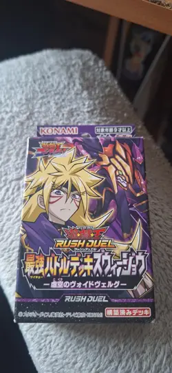 Yu-Gi-Oh TCG Rush Duel Strongest Battle Deck Zwijo Zir Velgear - Voidvelgr - Image 1
