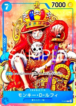Monkey D. Luffy Alt Art P-043 2nd Anniversary Foil Promo One Piece TCG NM - Image 2