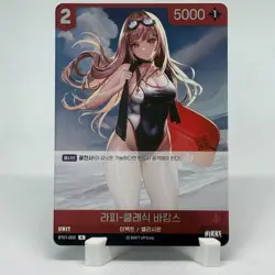 Nikke Nivel Arena Rapi R Trading Card Official TCG - Image 1