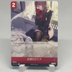 Nikke Nivel Arena Rapi, Neon, Anis C Trading Card Official TCG - Image 1