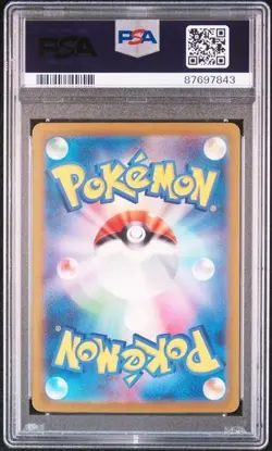 Pokemon Card PSA10- BLASTOISE EX 202/165 - Sv2a (151 Jap) 2023 - Image 2