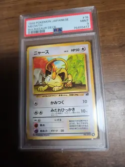 PSA 9 Meowth #16 Bulbasaur Deck VHS 1999 Japanese Pokemon Card - Image 1