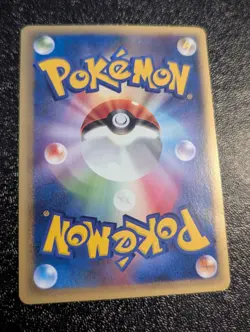Sea's Manaphy - 154/PCG-P 154/PCG-P PCG-P Promotional cards (Japanese) MP - Image 2