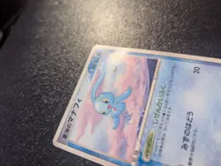 Sea's Manaphy - 154/PCG-P 154/PCG-P PCG-P Promotional cards (Japanese) MP - Image 3