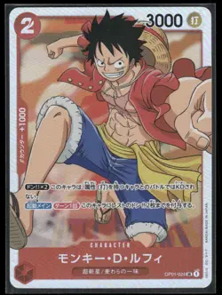 Monkey D. Luffy OP01-024 SR ROMANCE DAWN - ONE PIECE Card Game Japanese - Image 1
