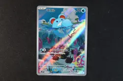 Marill 073/071 Japanese Holo Pokemon TCG Card sv2P Snow Hazard 2024 NEAR MINT - Image 1