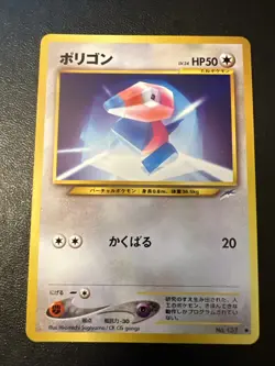 Porygon 137 Darkness, and to Light Neo Destiny (Japanese) Pokemon Card Old Back - Image 1